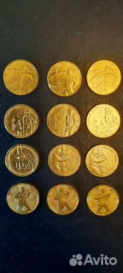 Монеты человек труда