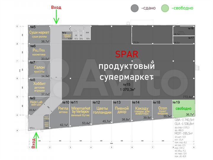 Торговая площадь, 36.7 м²