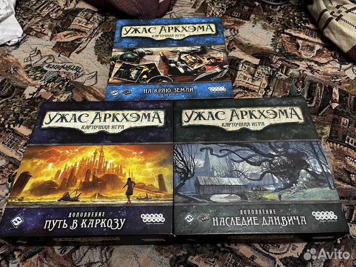 Подрый цикл «Ужас Архэма» - Наследие Данвича