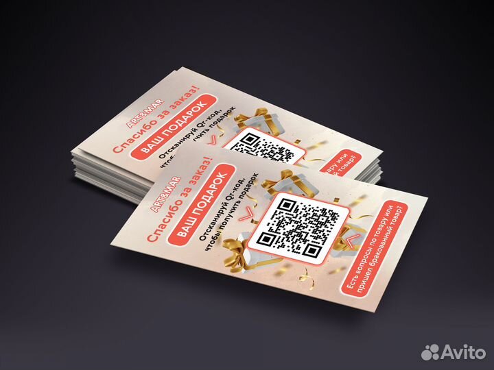 Печать визиток и бирок