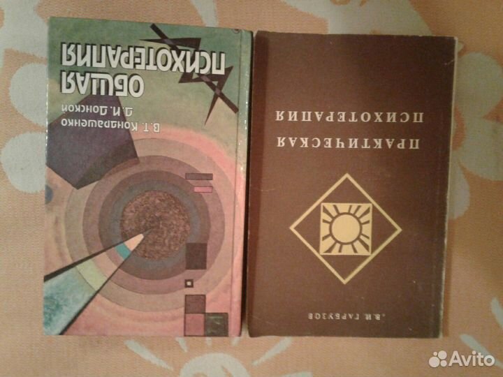 Медицинская литература