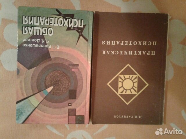 Медицинская литература