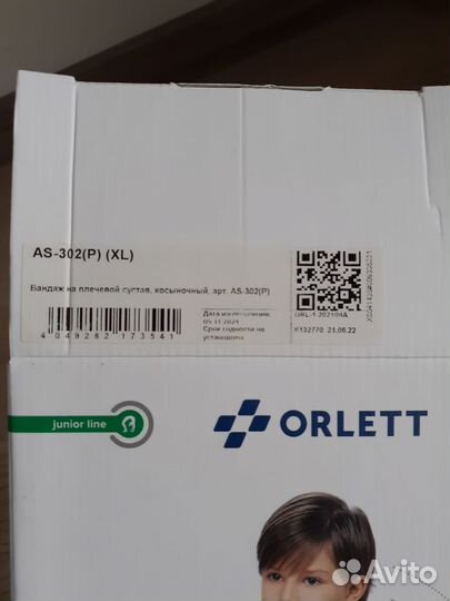 Бандаж на руку Orlett детский XL