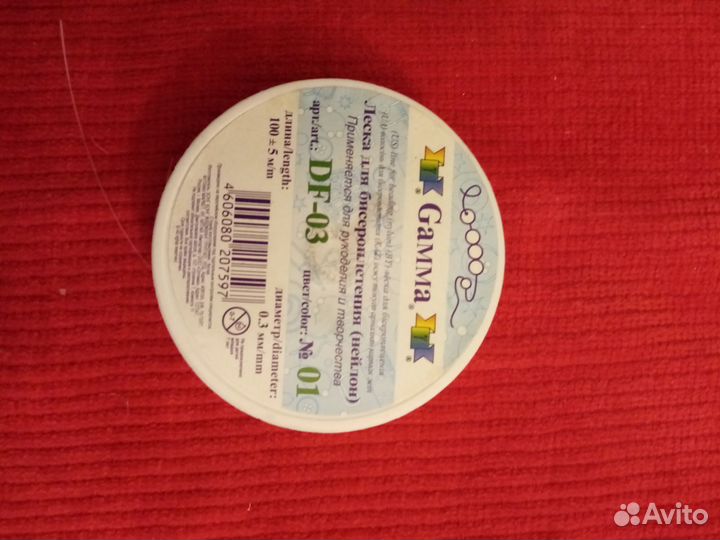 Для рукоделия