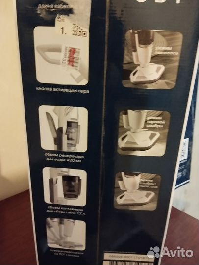 Паровая швабра 3 в 1, Pioneer