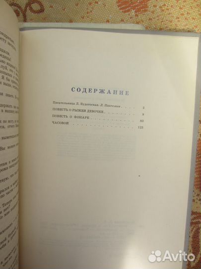 К. Тангрыкулиев. Молодо-зелено. 1987 год