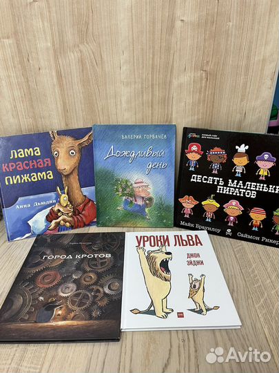 Книги детские