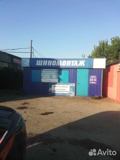 Продам шиномонтаж