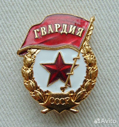 Знак 