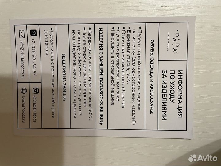 Шапка для малыша новая