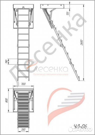 Комбинированная чердачная лестница 700х800