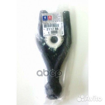 Вилка сцепления 211766 Peugeot-Citroen