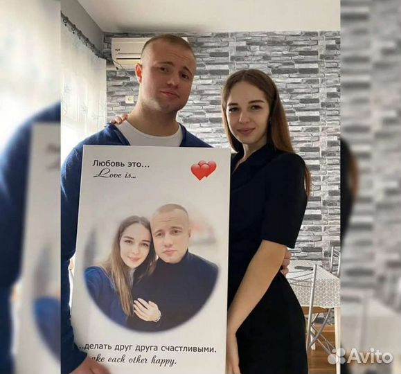 Картина подарок love is