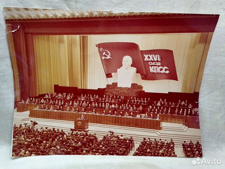 Знак делегата 24 Моск. Парт. Конференц., фотодокум