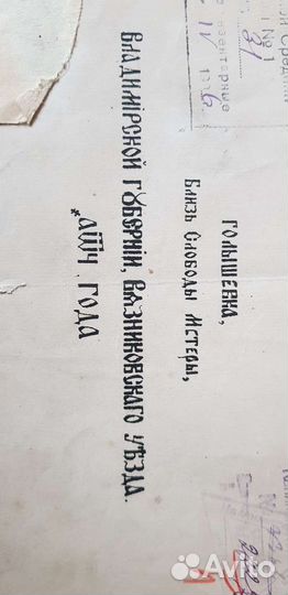 Антиквариат книги