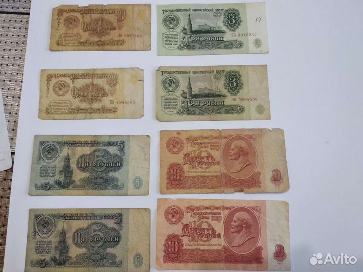 Старые бумажные деньги