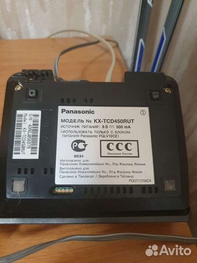 Panasonic