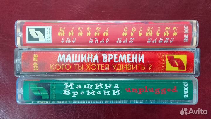 Машина Времени 3 MC