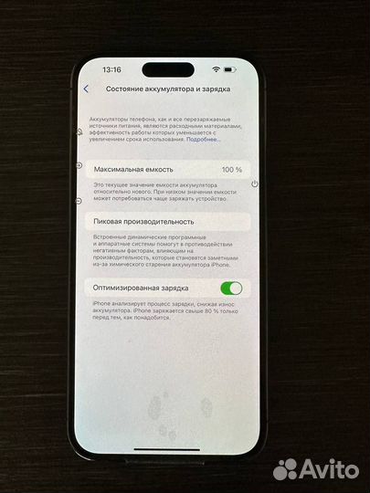 iPhone 14 pro max 256gb