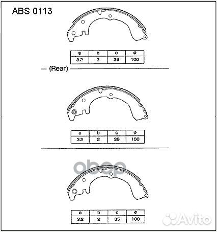 Колодки тормозные барабанные задние Allied Nipp