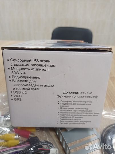 Автомагнитола