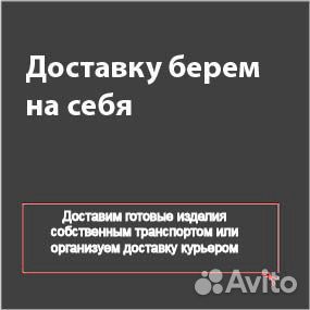 Плоттерная резка