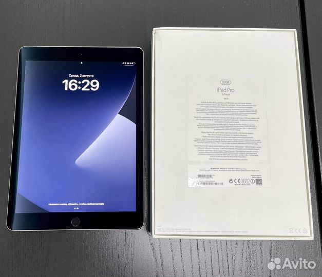 iPad pro 9.7