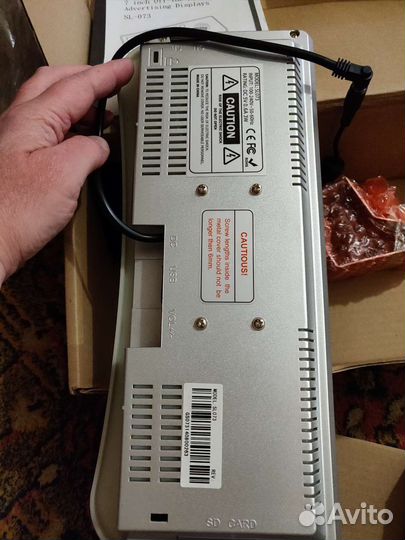 Приставка или пульт