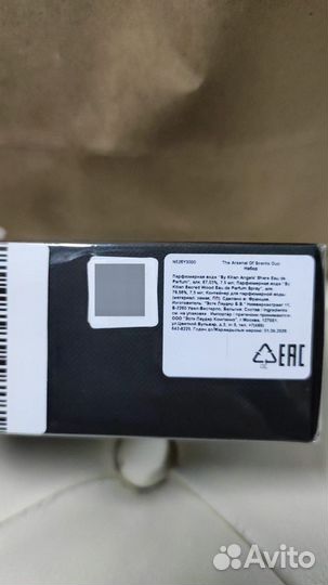 Туалетная вода женская Kilinan paris