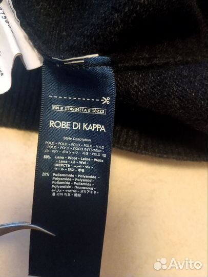 Джемпер Kappa