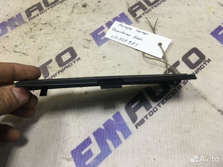 Накладка торпедо Фольксваген Бора