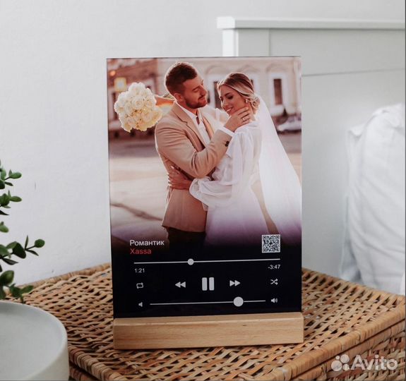 Трек на стекле красивый подарок