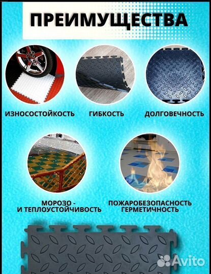 Модульная пвх плитка для гаража