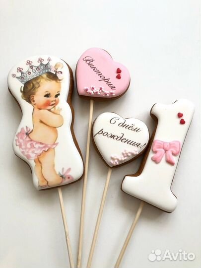 Имбирные пряники на заказ