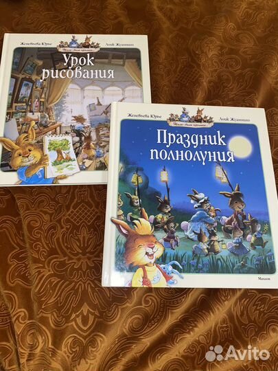 Детские книги новые в идеальном состоянии