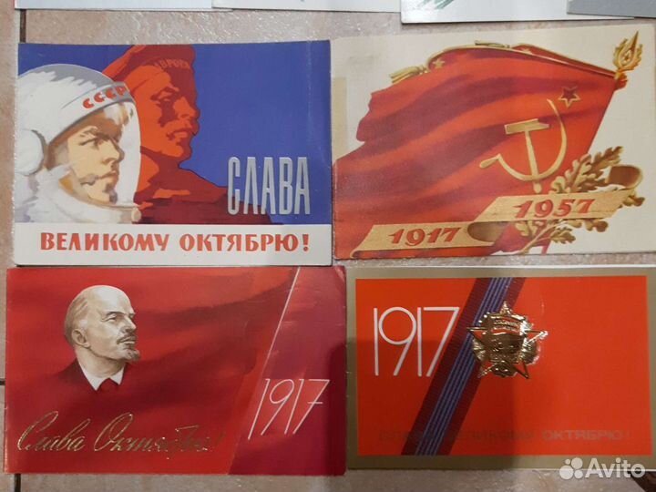 Открытки СССР Слава Октябрю