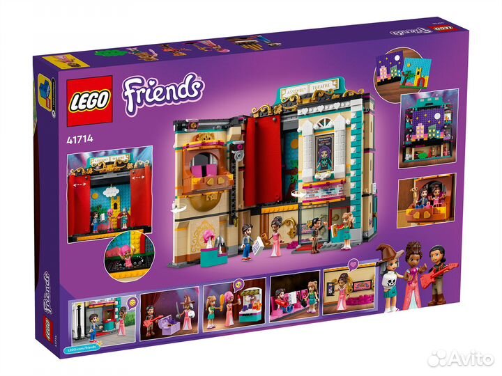 Конструктор lego Friends 