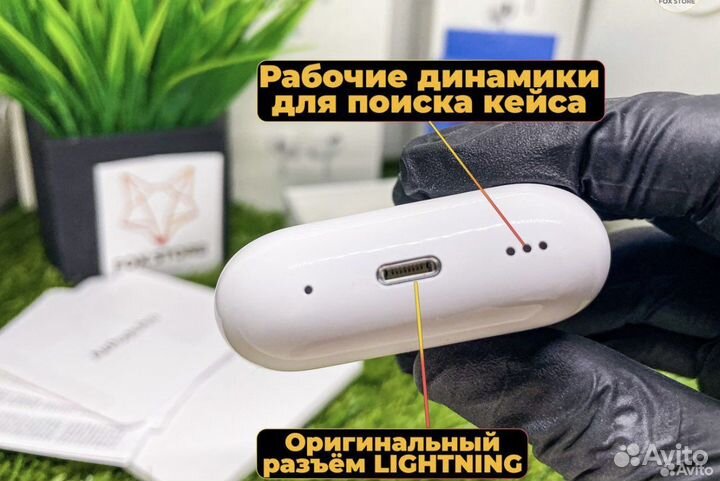 Airpods Pro 2,3 (чехол в подарок) с доставкой