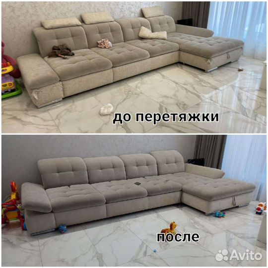 Перетяжка - ремонт мягкой мебели