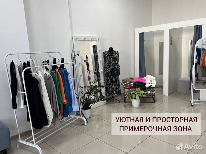 Шоурум женской одежды в центре города