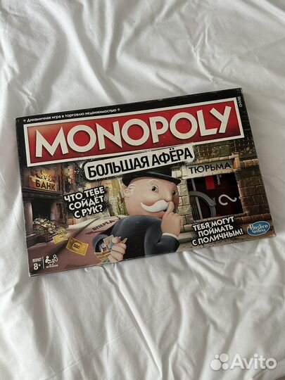 Монополия