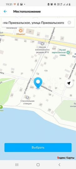 Участок 7 сот. (ИЖС)