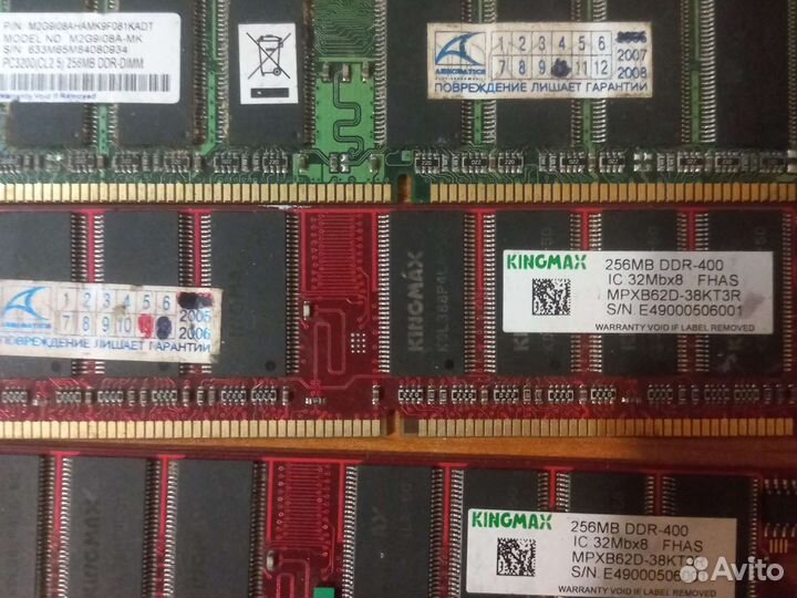 Оперативная память