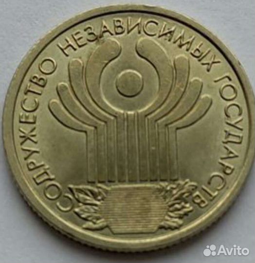 Монета 1 рубль,А.С.Пушкин,снг