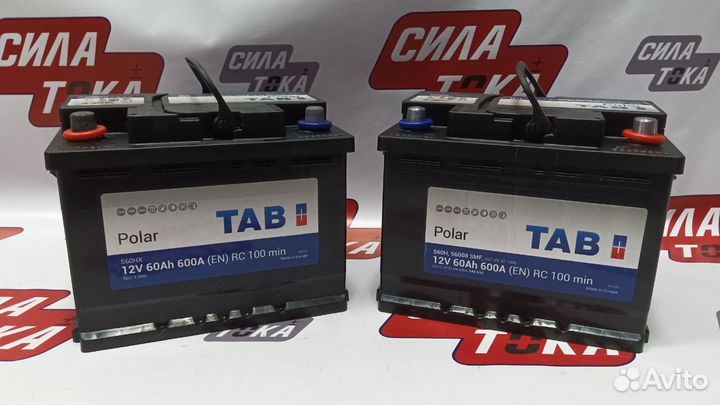 Аккумулятор на чери тигго 4(сам)