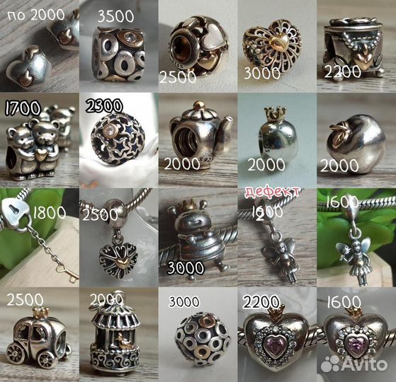 Пандора 925ale кольцо шарм браслет