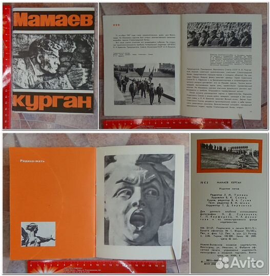 Книги-брошюры СССР