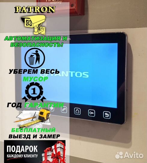 Домофон