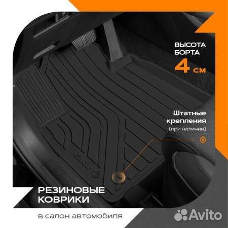 Коврики резиновые rezkon Kia Sportage (16-22)