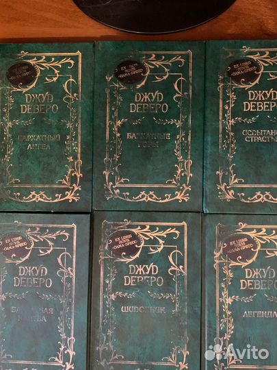 Комплект книг (6 штук) Джуд Деверо